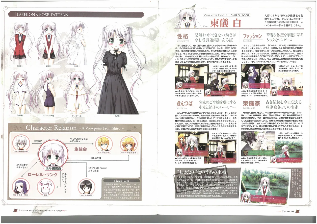 Manga Page 29