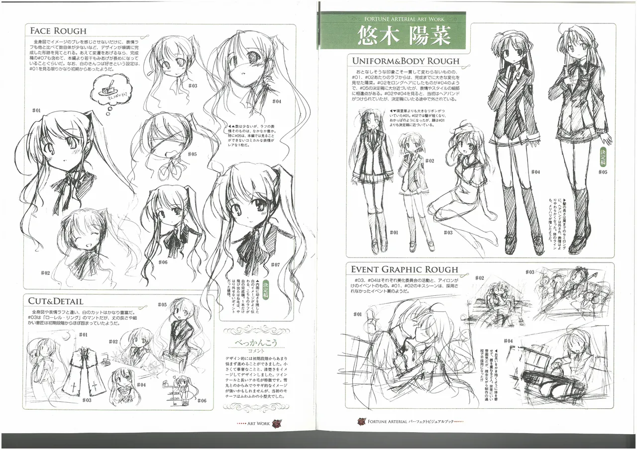 Manga Page 61