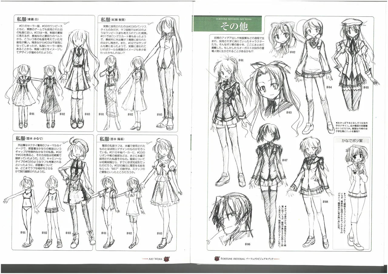 Manga Page 66