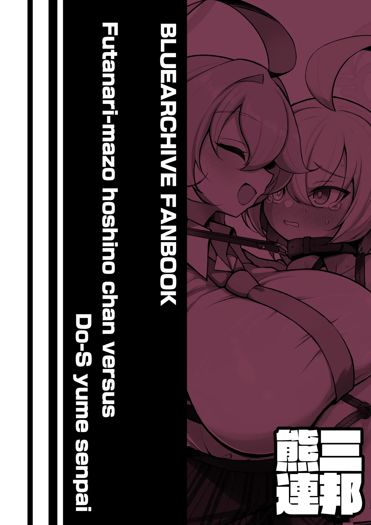Manga Page 45