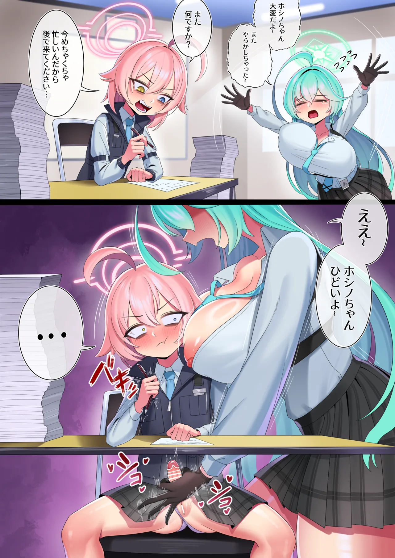 Manga Page 89