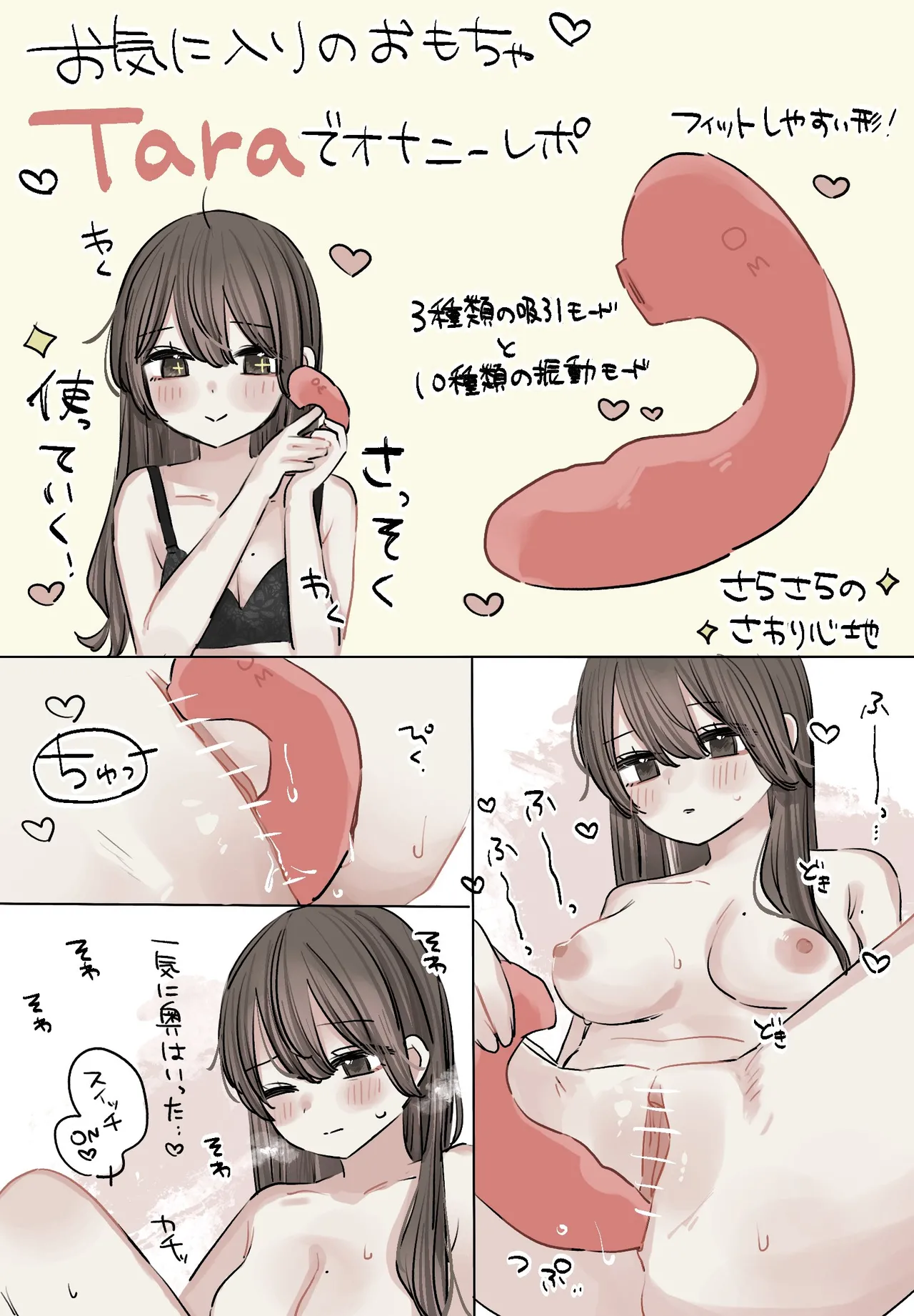 Manga Page 20