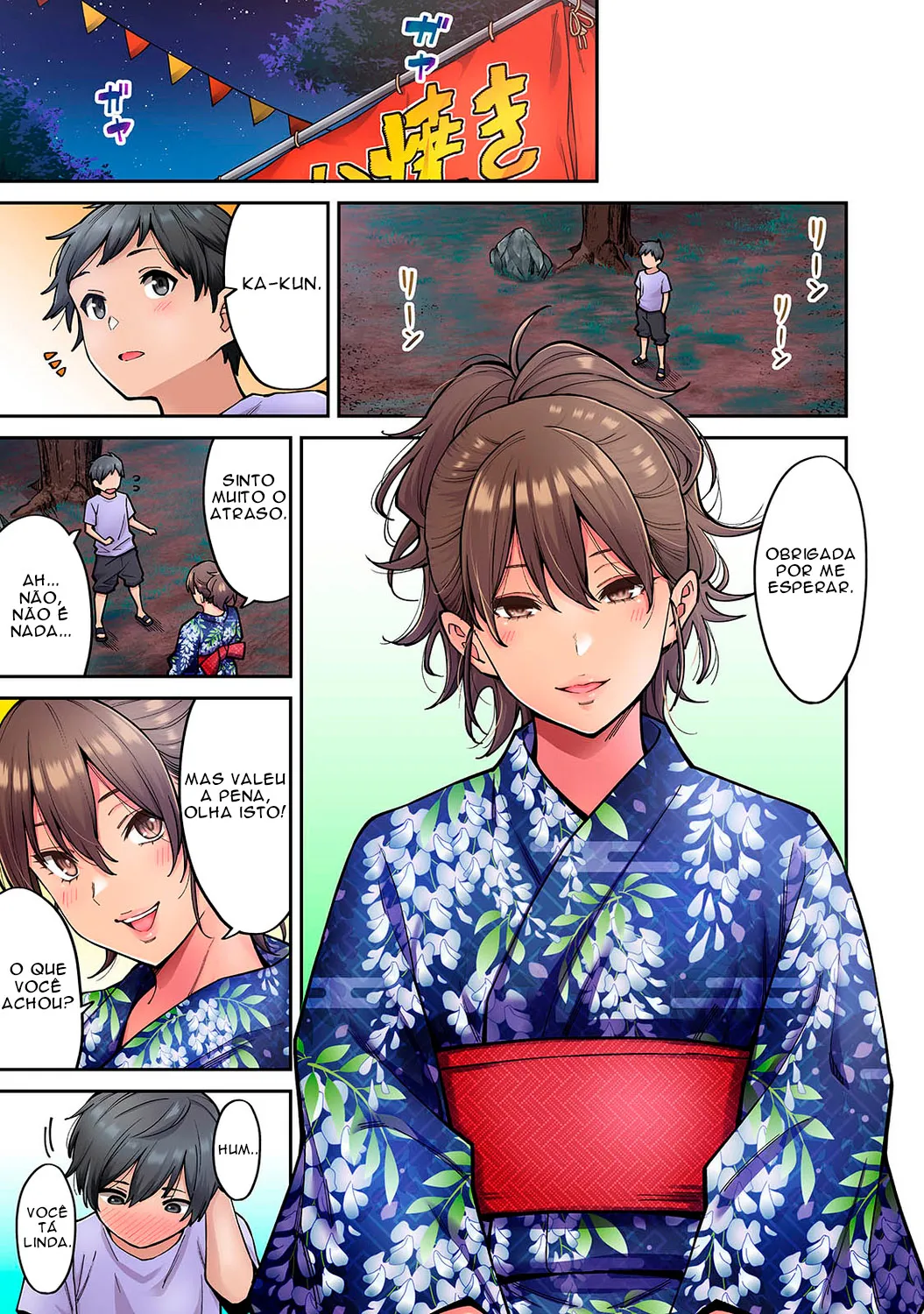 Manga Page 1
