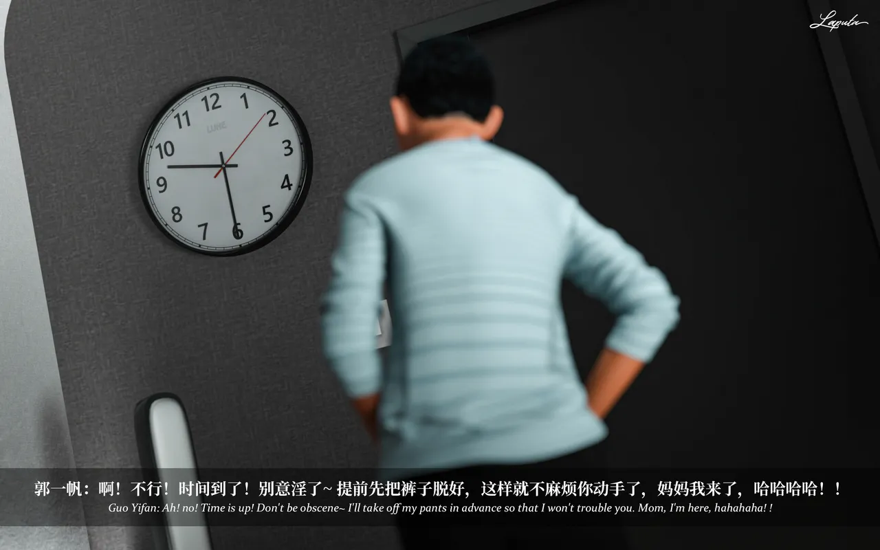 Manga Page 332
