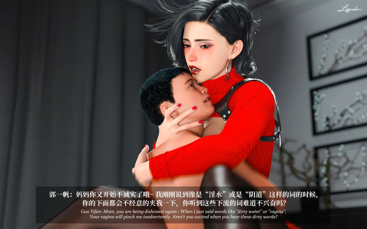 Manga Page 476