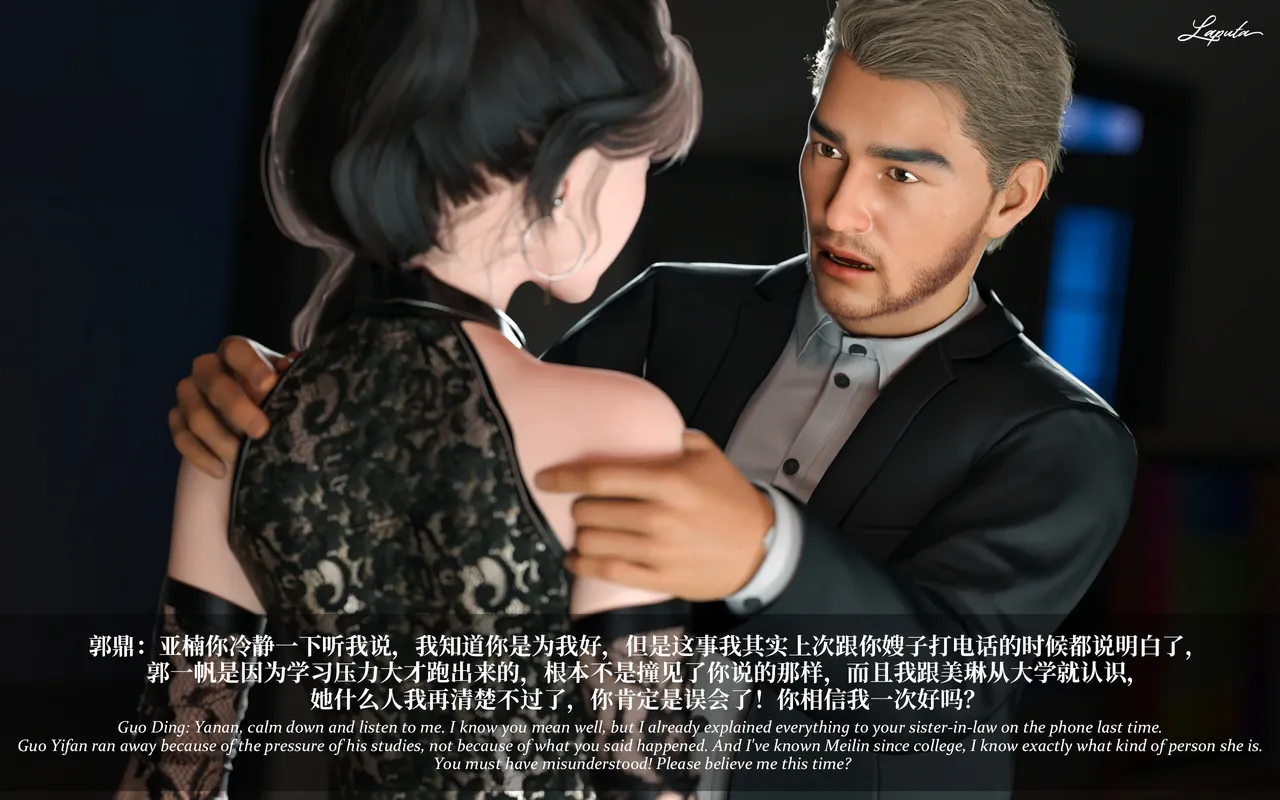Manga Page 538