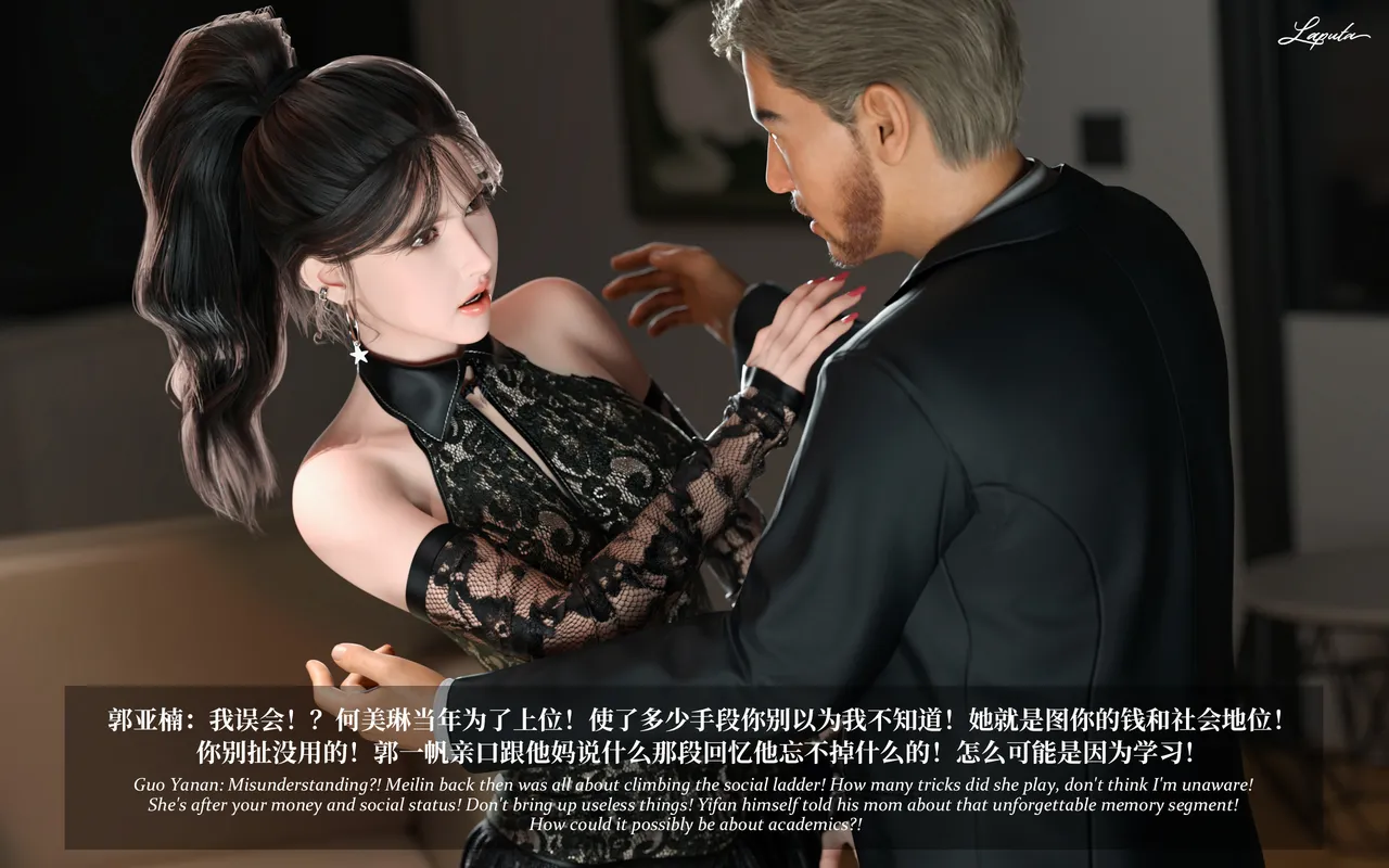 Manga Page 539