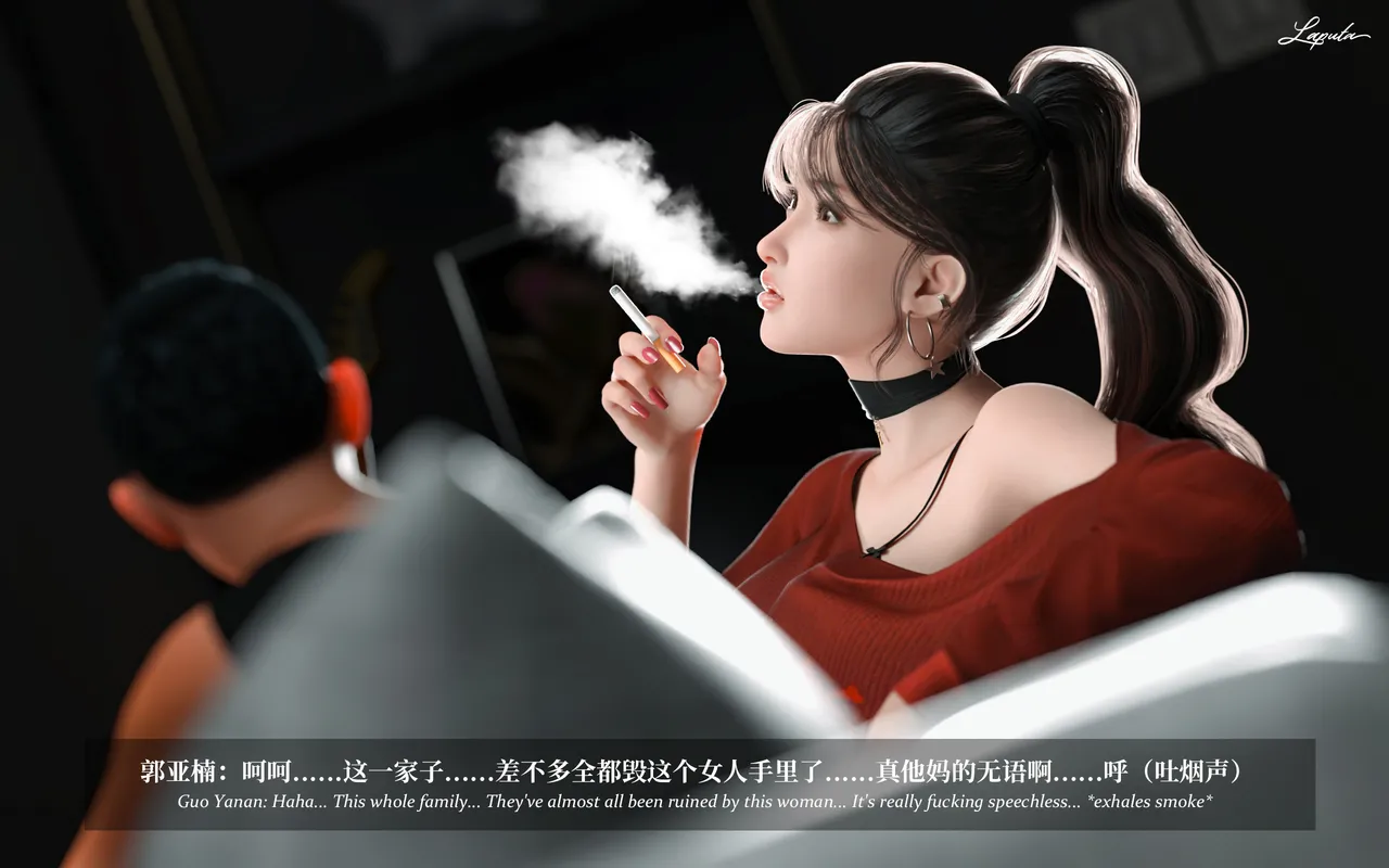 Manga Page 707