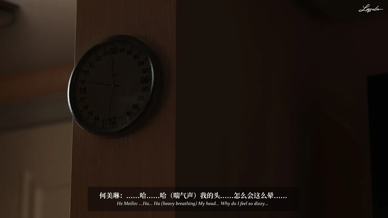 Manga Page 1287