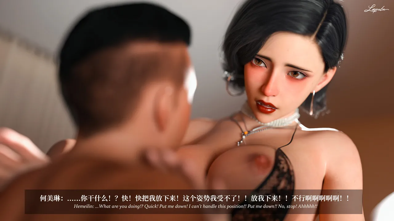Manga Page 1384