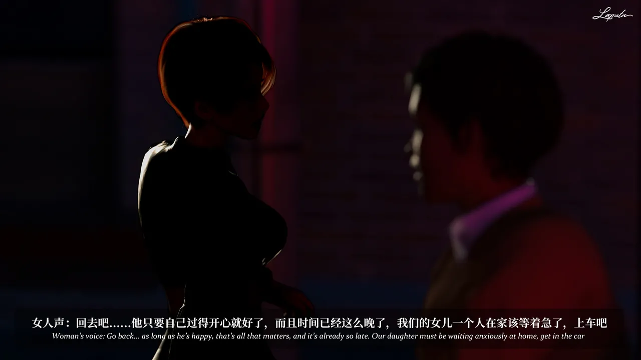 Manga Page 1577