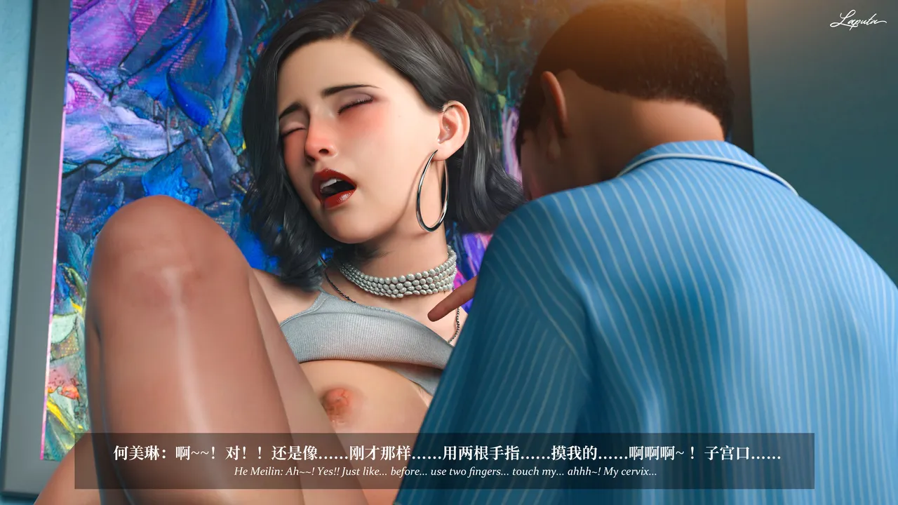 Manga Page 1673