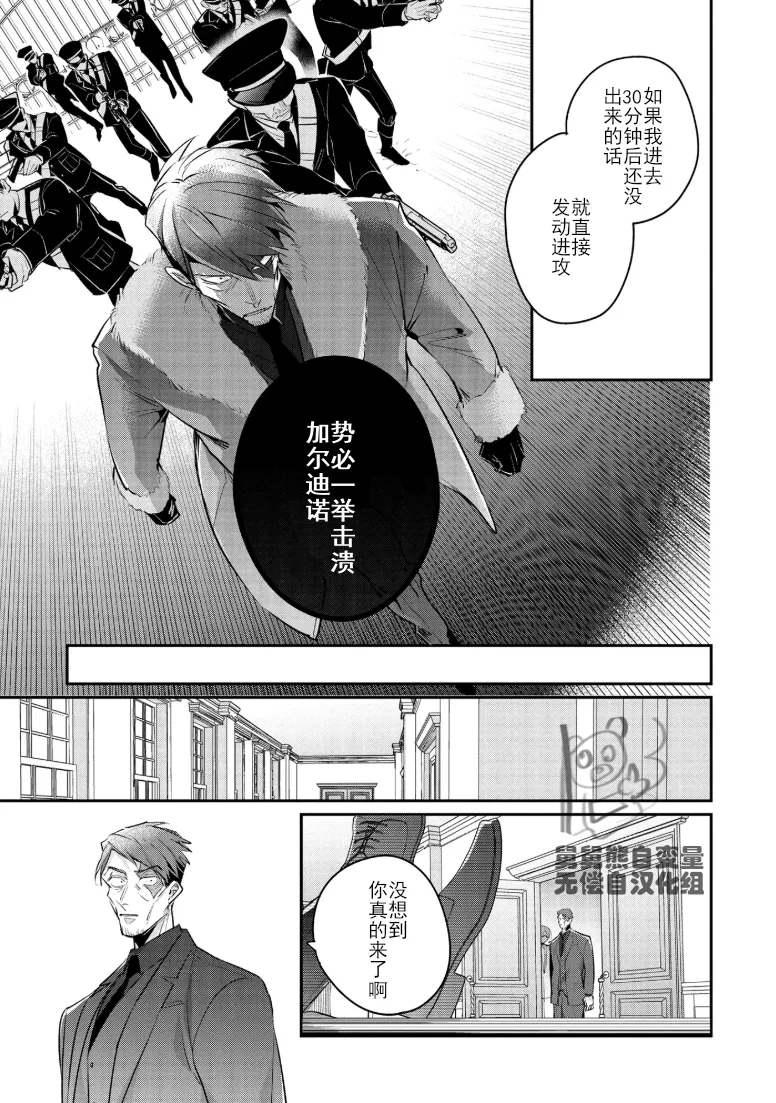 Manga Page 45