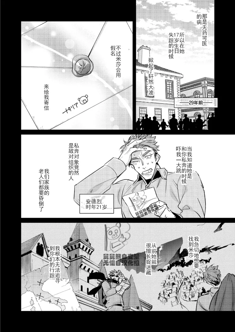 Manga Page 50