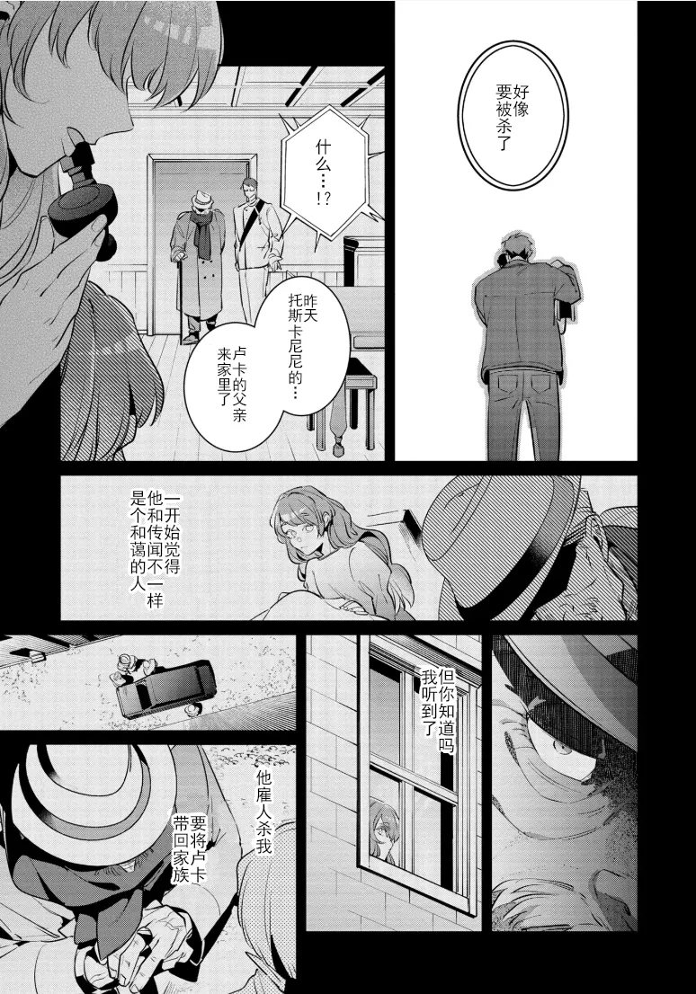 Manga Page 55