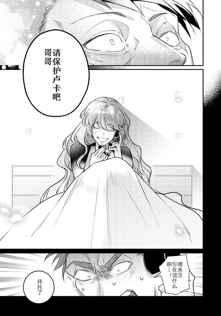 Manga Page 57