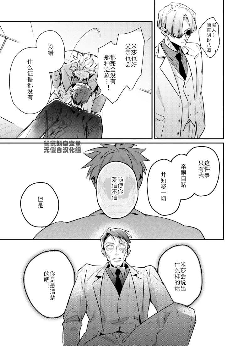 Manga Page 63