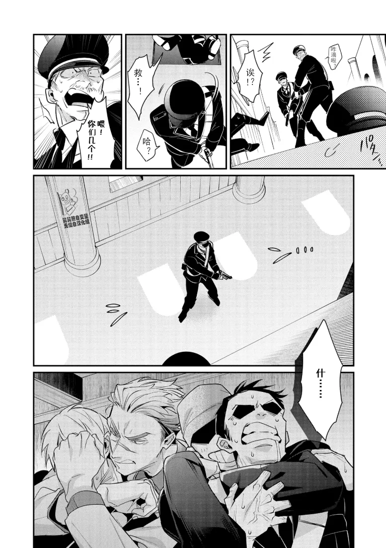 Manga Page 70