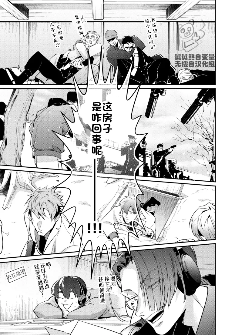 Manga Page 71