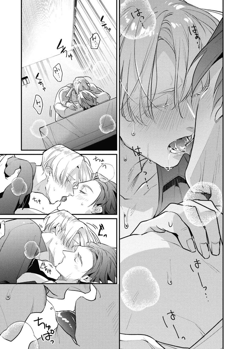 Manga Page 84