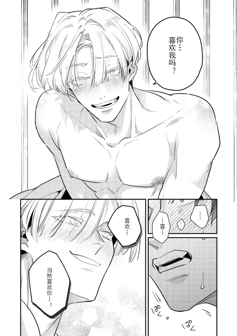 Manga Page 107