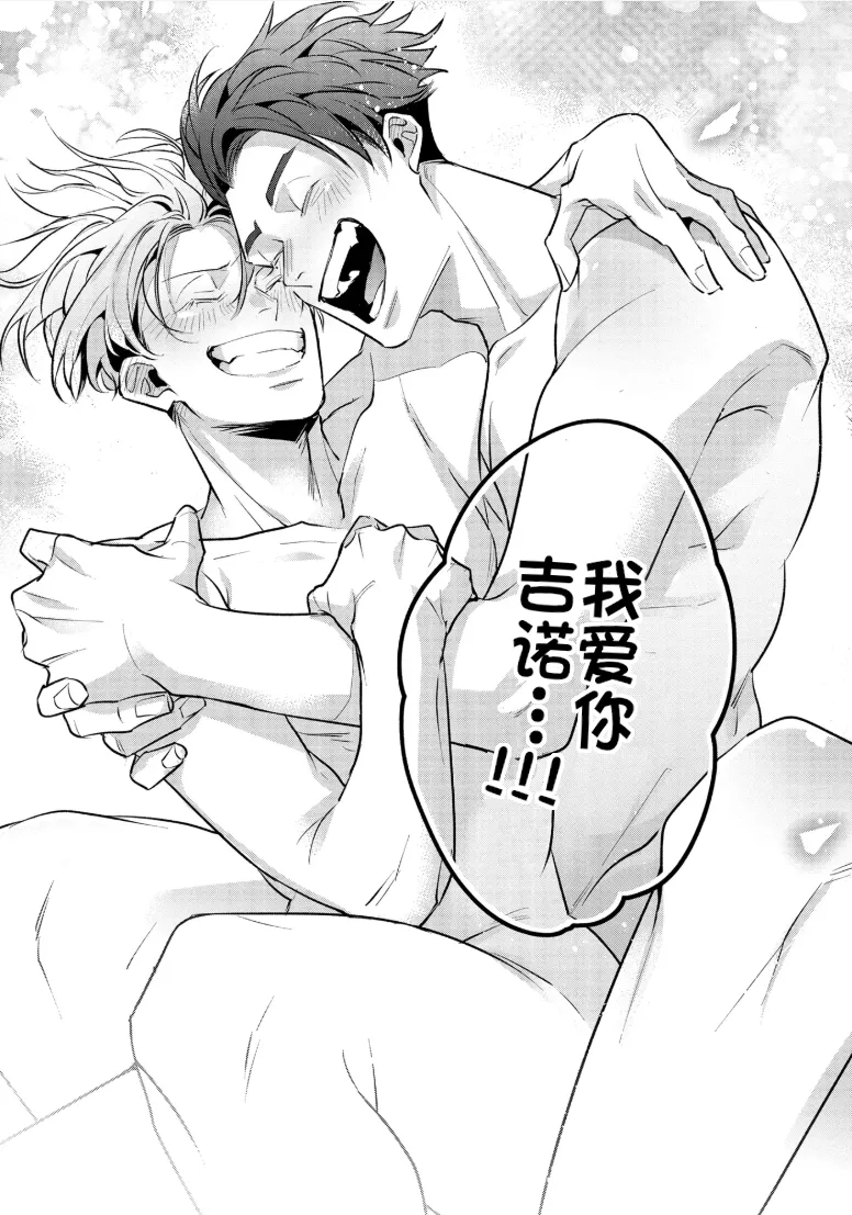 Manga Page 108