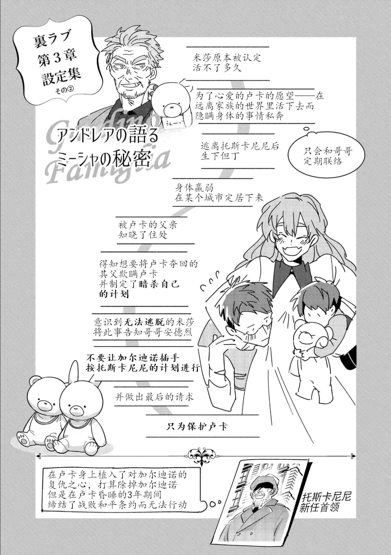 Manga Page 124
