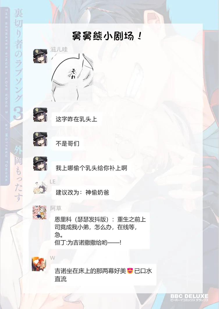 Manga Page 125