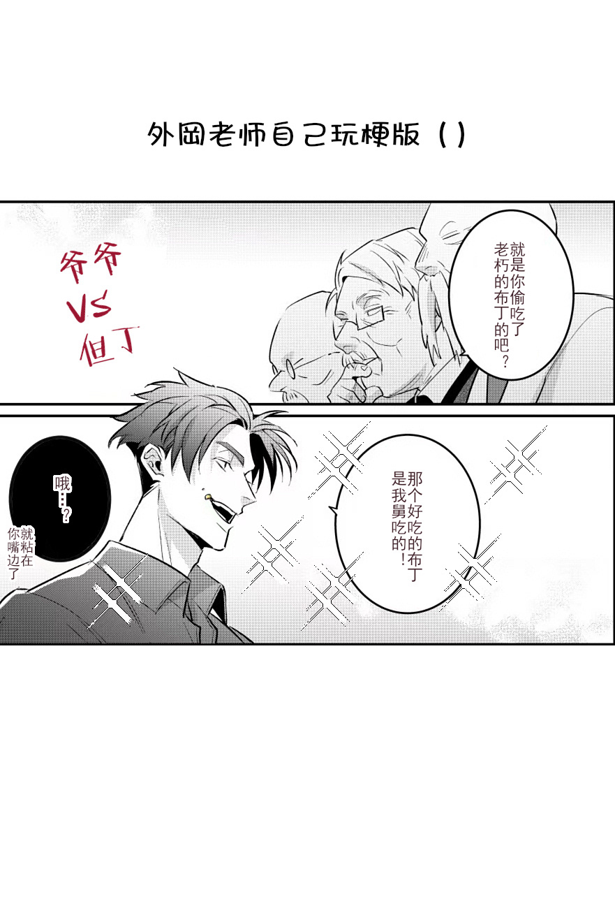 Manga Page 126