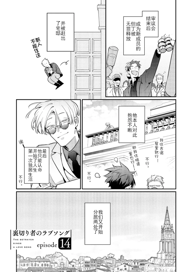 Manga Page 128