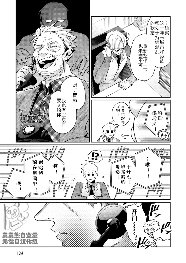 Manga Page 130