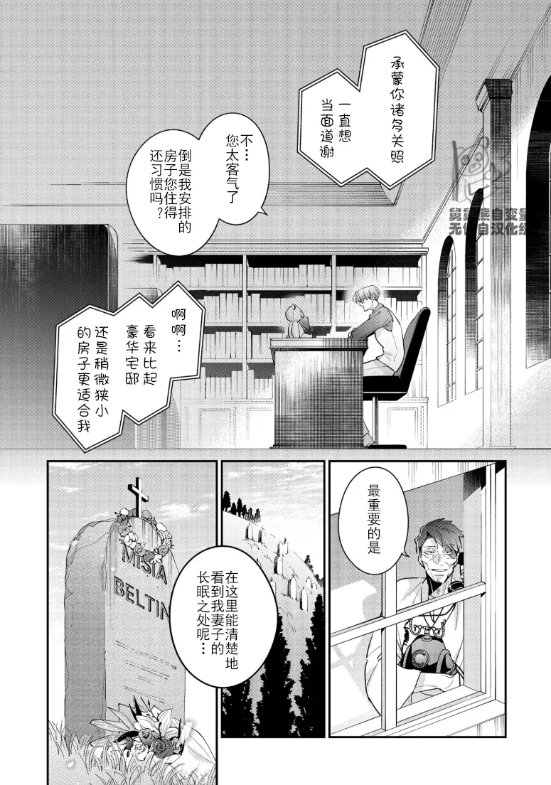 Manga Page 132