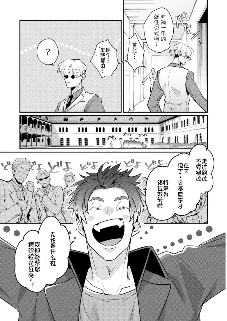 Manga Page 136