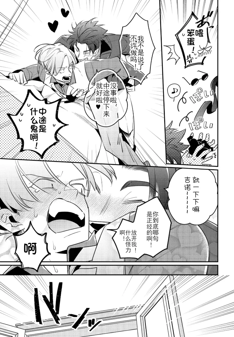 Manga Page 154