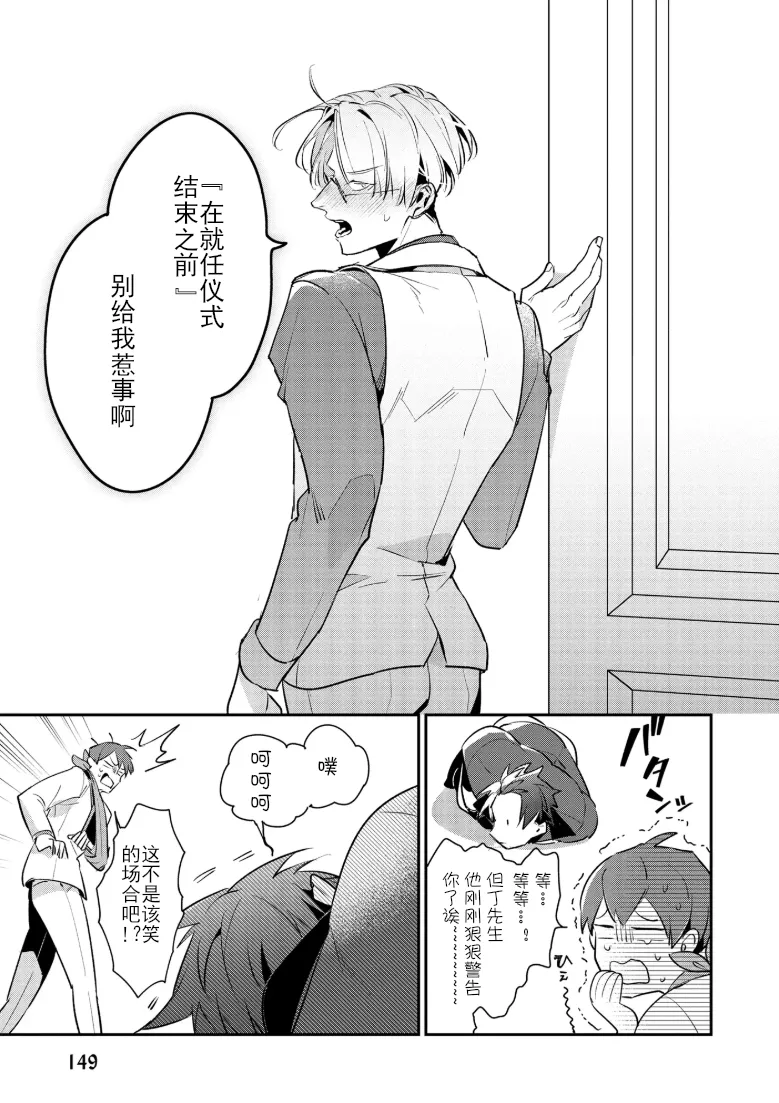 Manga Page 156