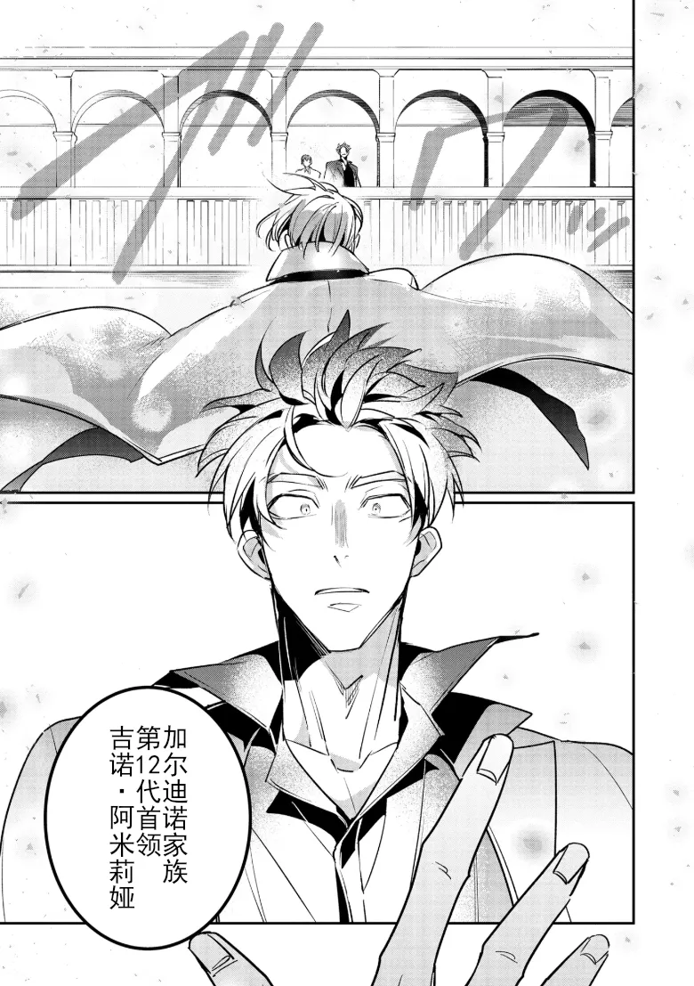 Manga Page 160