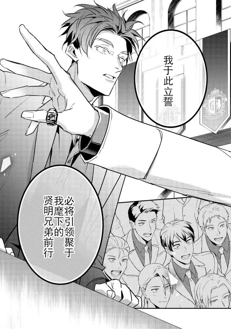 Manga Page 162