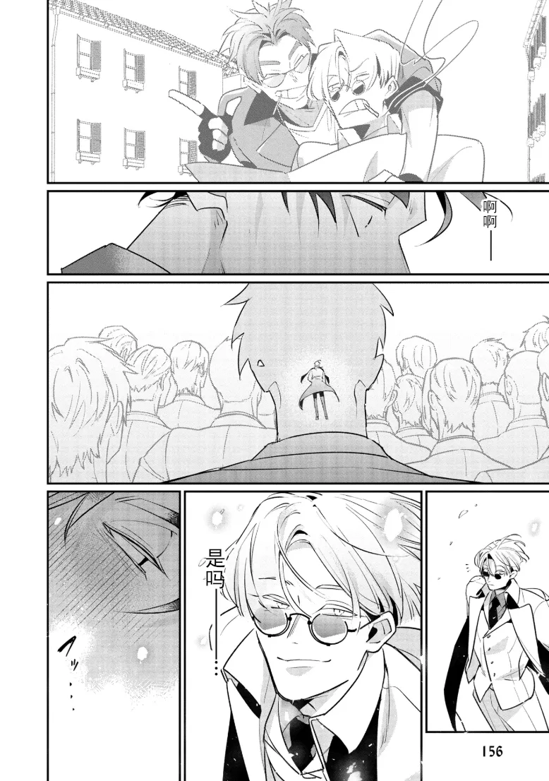 Manga Page 163