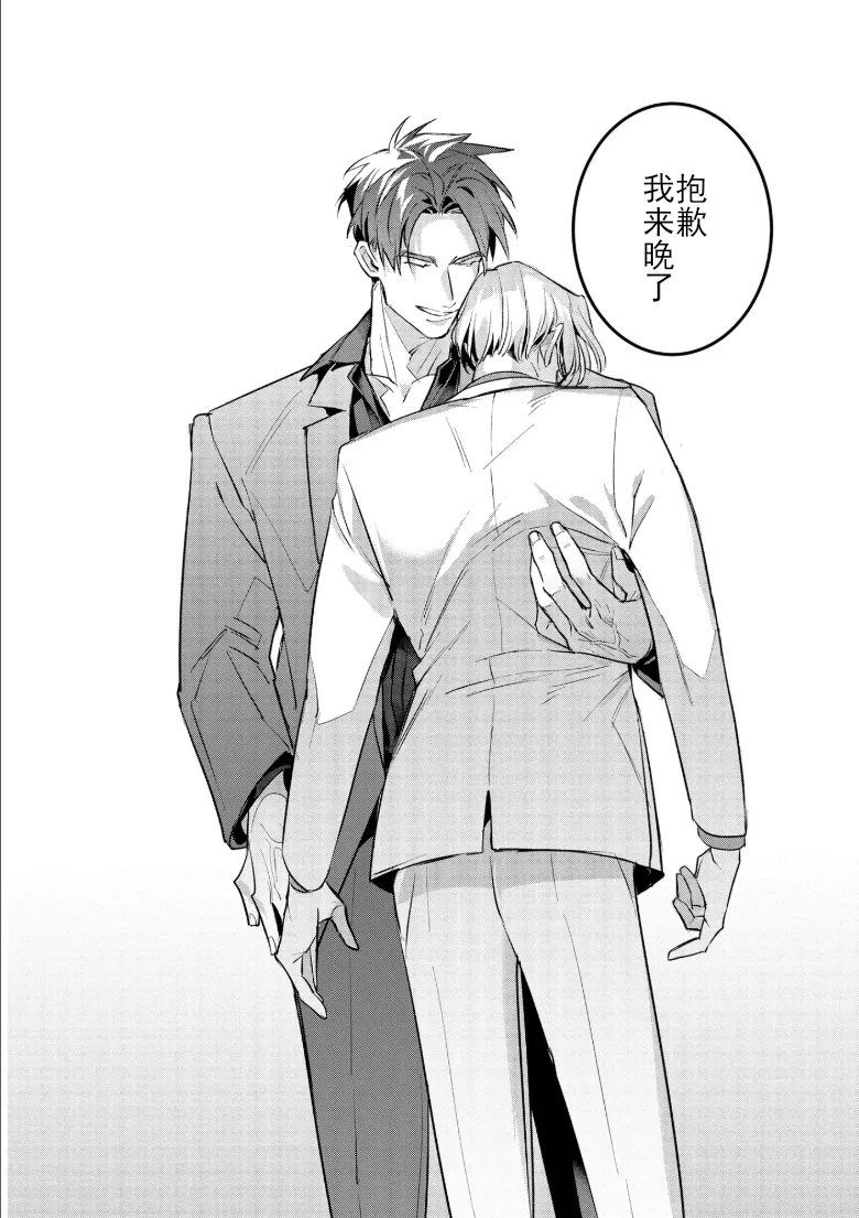 Manga Page 167