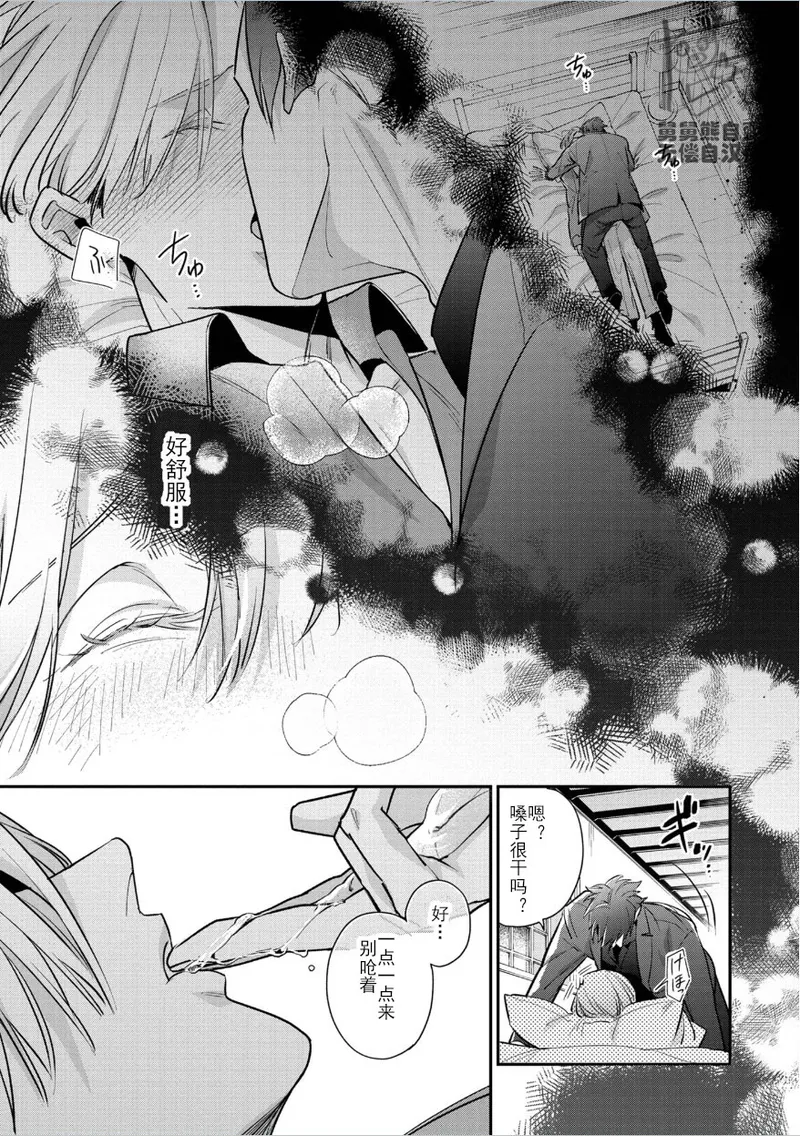 Manga Page 173
