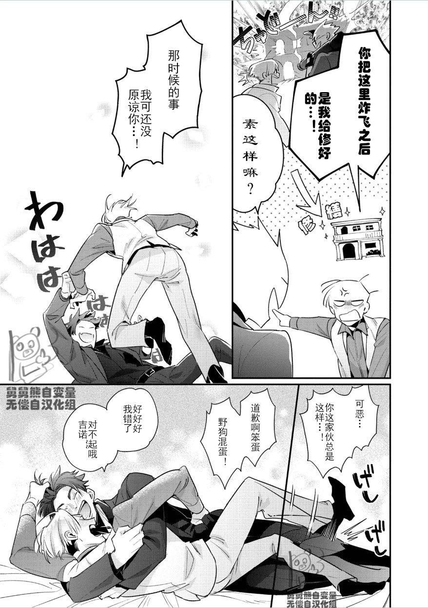 Manga Page 177