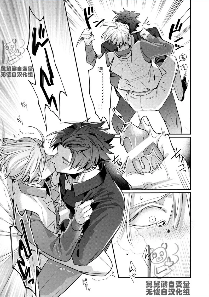 Manga Page 181