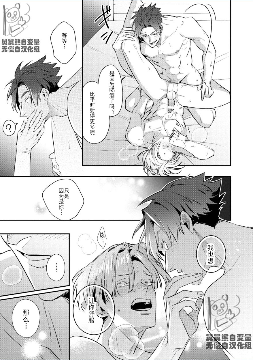 Manga Page 187