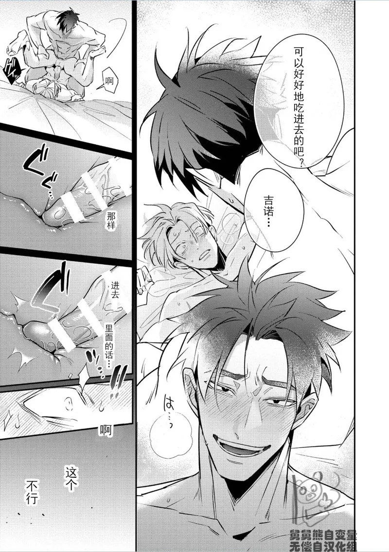 Manga Page 189