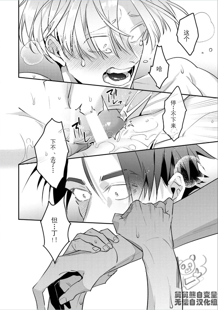 Manga Page 192