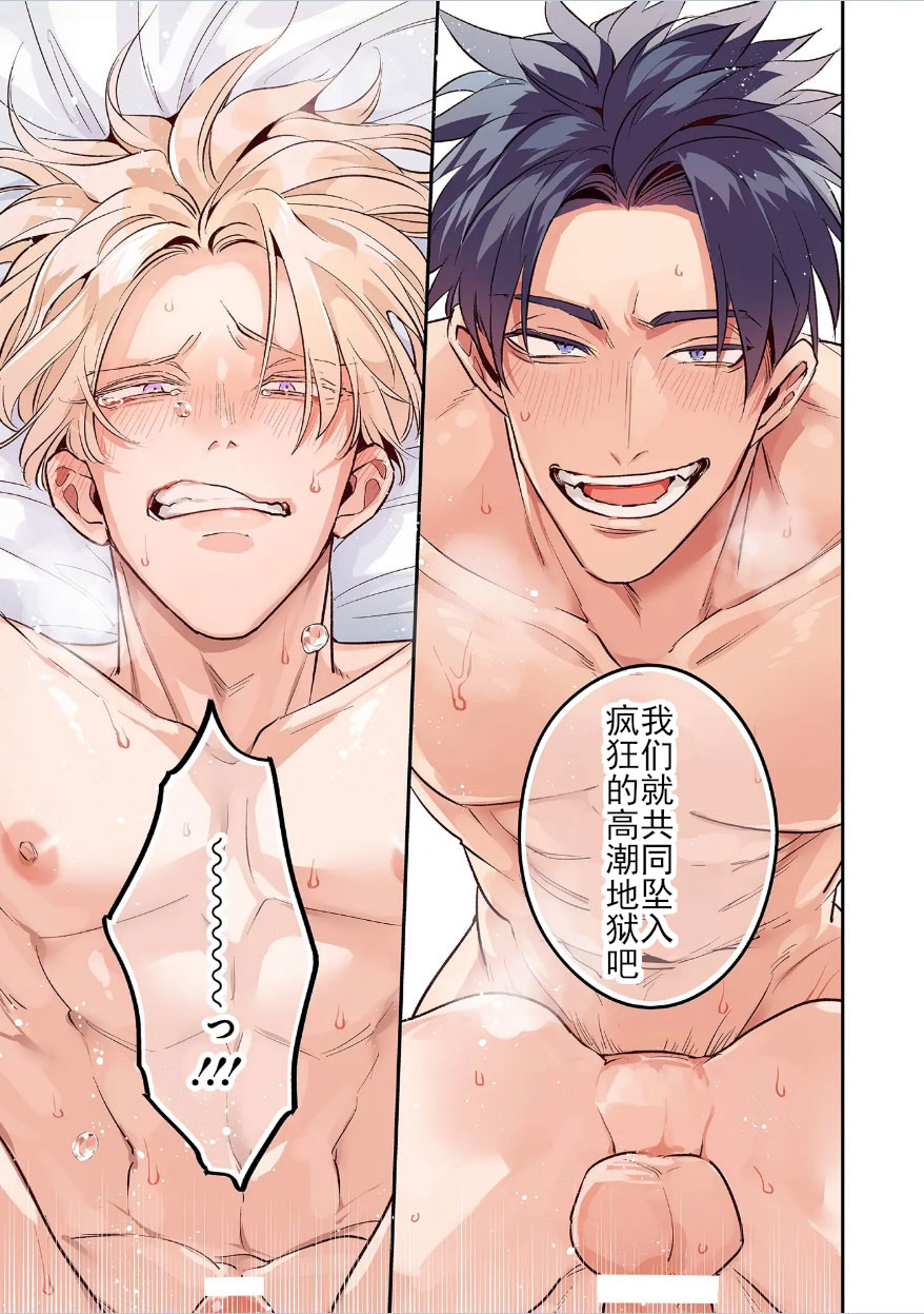 Manga Page 195