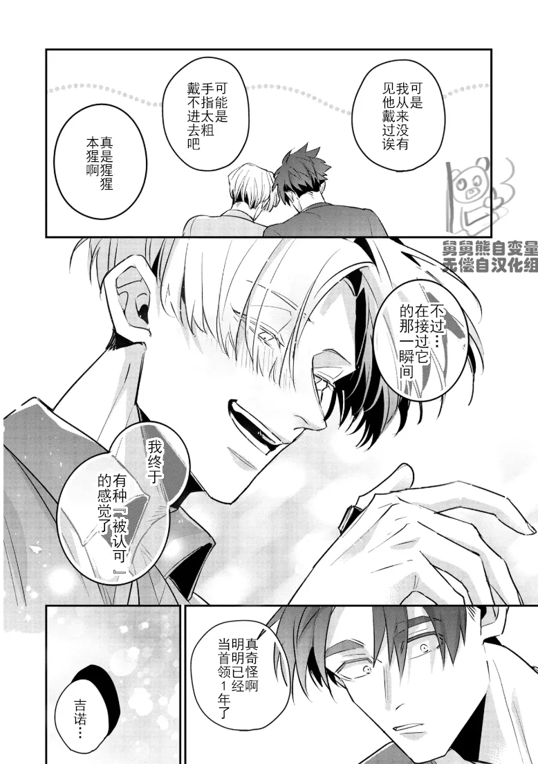 Manga Page 200