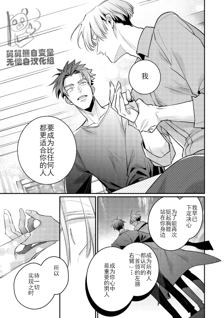 Manga Page 201