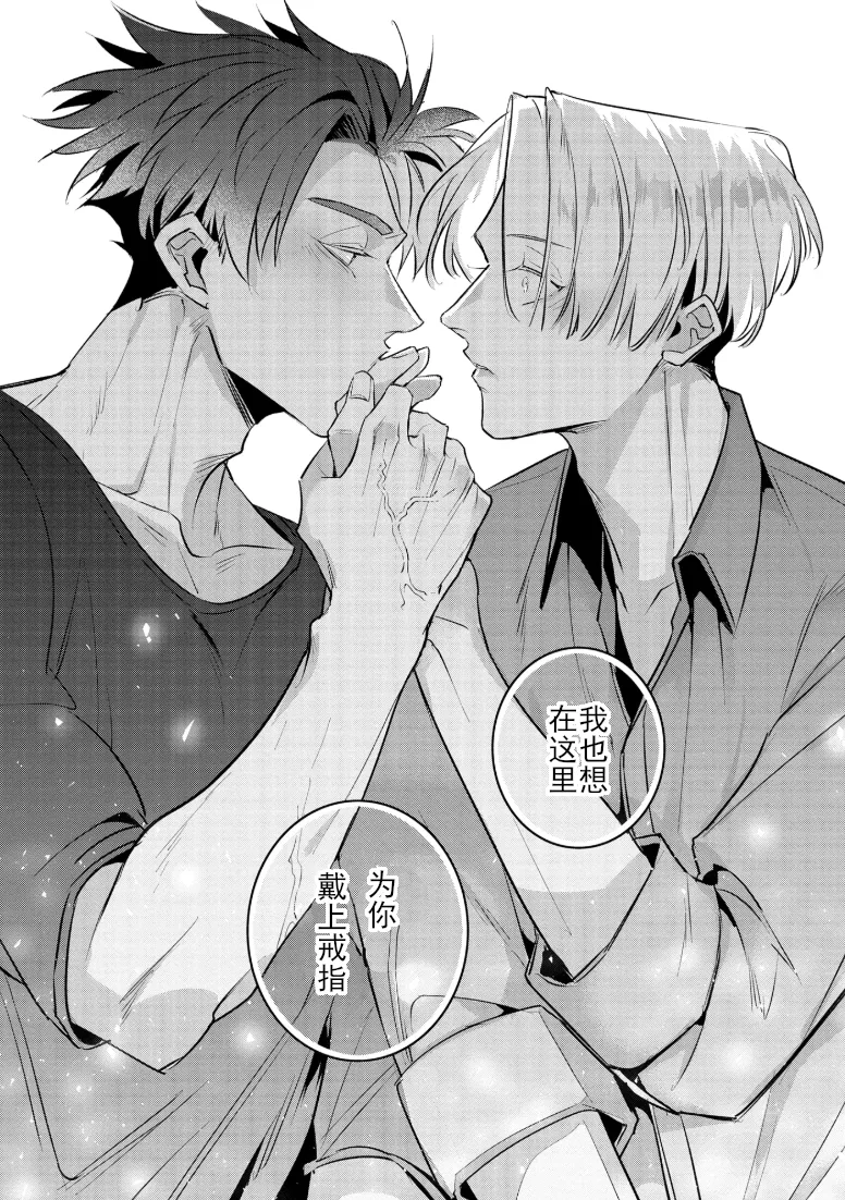 Manga Page 202