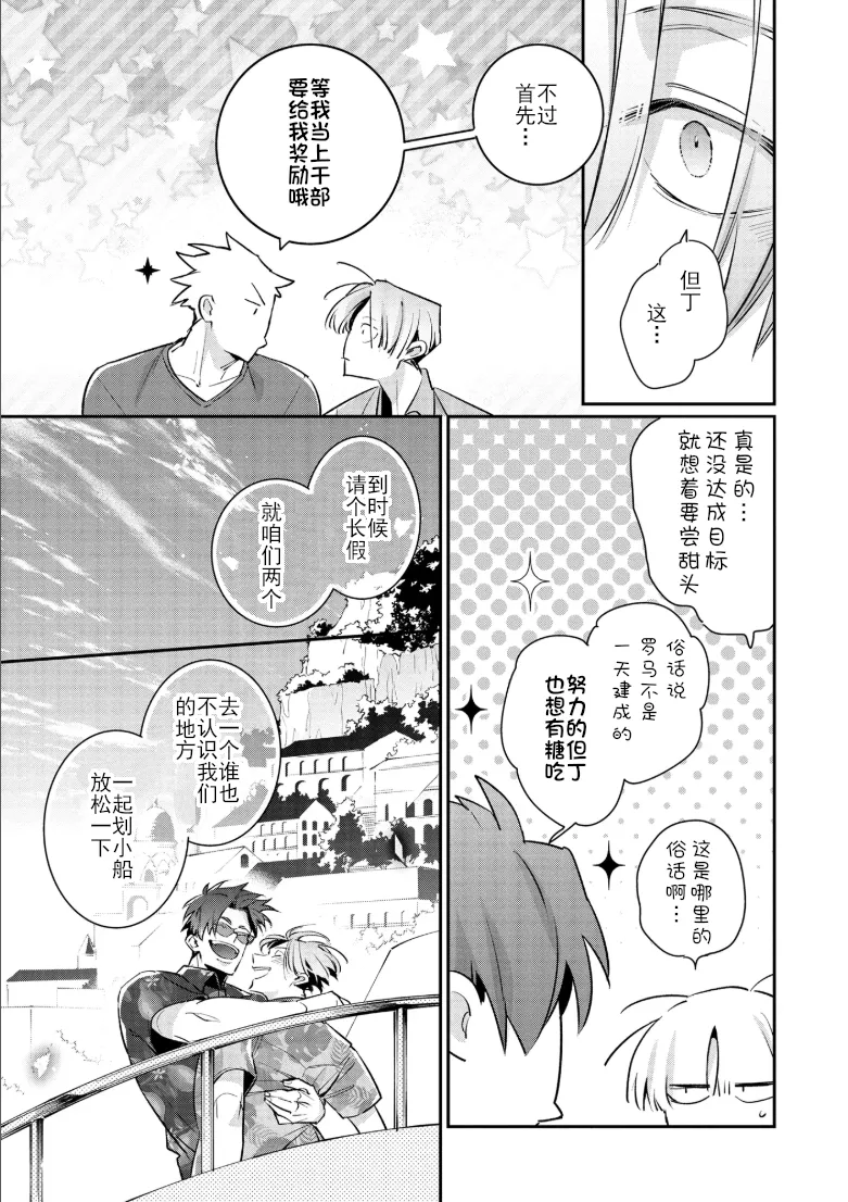 Manga Page 203